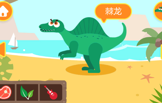 很早以前养恐龙2d游戏有哪些2025