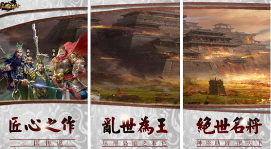 有趣的带兵打仗小游戏有哪些
