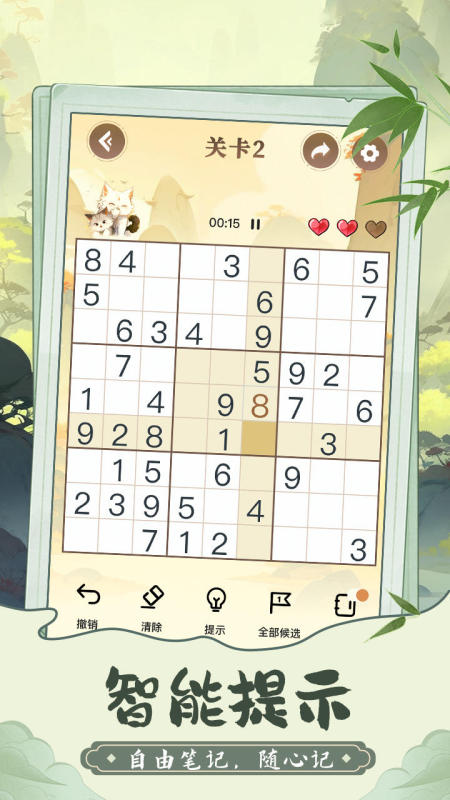 全部小游戏免费大全