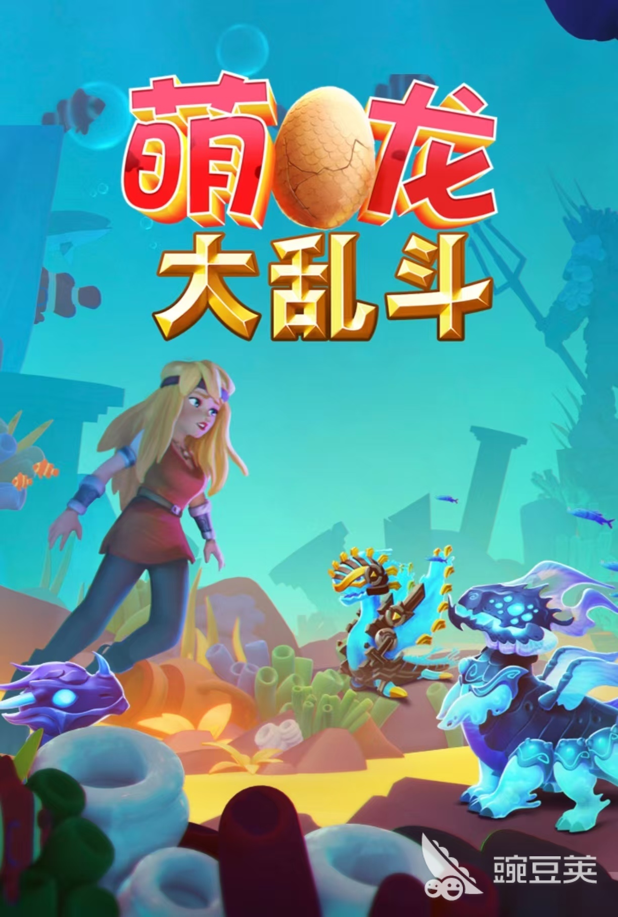 耐玩恐龙蛋收集游戏分享 2025火爆的恐龙题材游戏手机版TOP合集截图