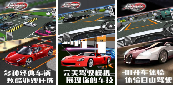 必玩的开车的游戏叫什么