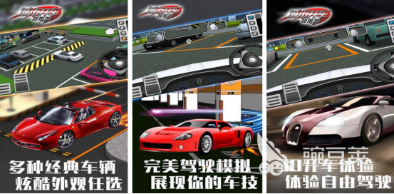 必玩的开车游戏榜单合集8 2025年好玩的开车游戏手机版before_2截图