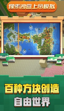2025年最好玩的创造者游戏分享榜单：经典创意佳作精选截图