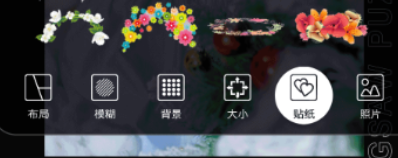 手机p图软件有没有 特别实用的P图软件分享