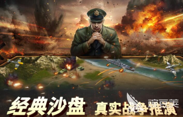 二战战略游戏手机版分享2025 火爆的二战题材策略游戏TOP合集截图