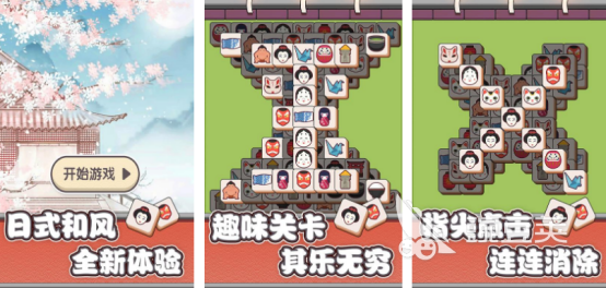滑动消除方块笑脸的游戏叫什么名字 高人气消除方块游戏手机版分享2025截图