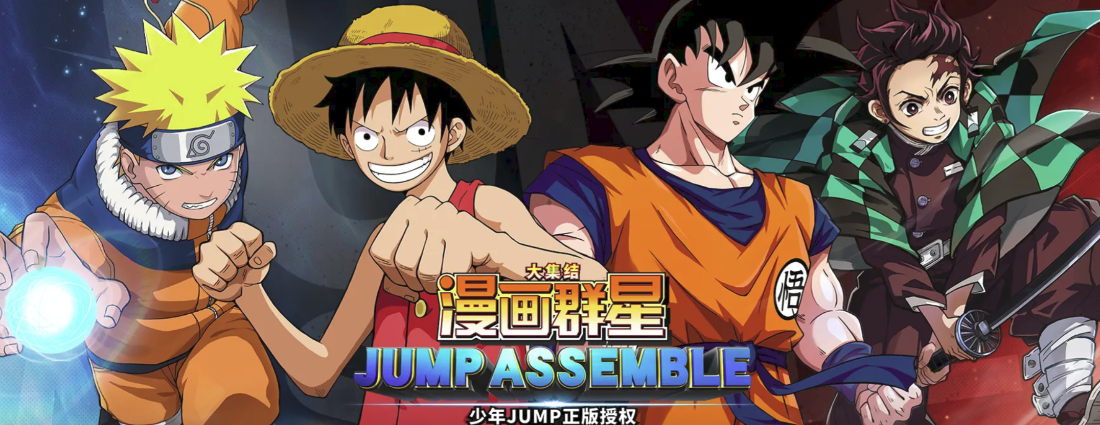 漫画群星大集结什么时候上线 漫画群星大集结上线最新消息截图
