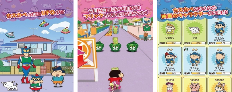 火爆的的日本不用网络手机游戏有哪几款 热门日本单机手游安卓下载推荐2025截图
