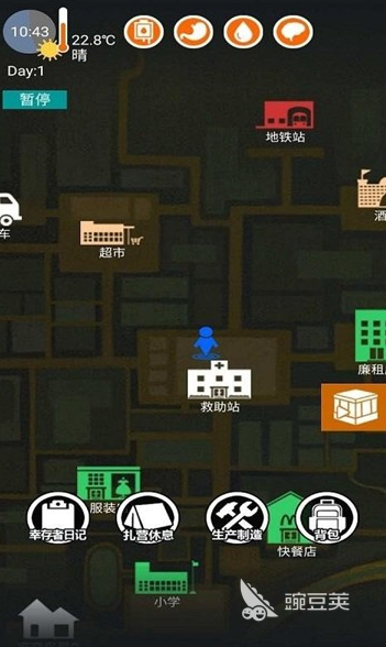 末日生存榜单9分享2025 火爆的不用钱末日生存游戏下载before_1截图