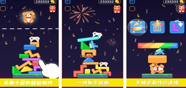 情侣在手机上能够玩什么游戏 2025有趣的情侣手游安卓下载分享截图