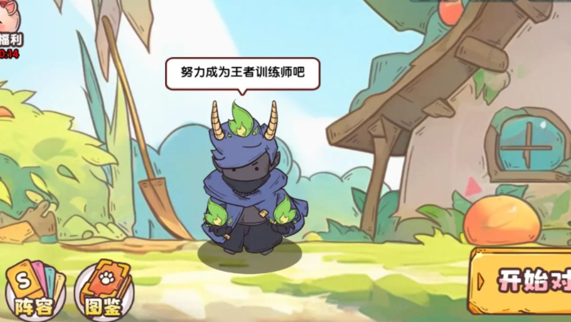 疯狂动物团公测上线时间曝光 何时开启全新冒险截图