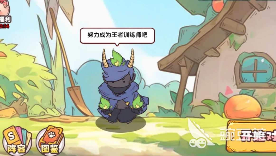 疯狂动物城：公测时间曝光 疯狂动物城：上线日期及预约福利全解析截图