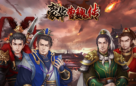 中国不用网络rpg游戏哪个值得玩2025 高质量的国产单机rpg游戏分享截图