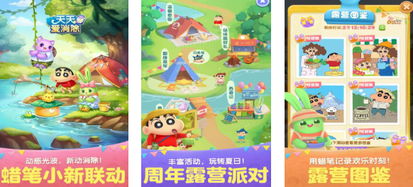受欢迎的耐玩三消游戏有哪几款 有趣的三消游戏介绍2025截图