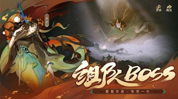 好玩的山海经游戏下载 2025必玩的山海经游戏手机版介绍截图