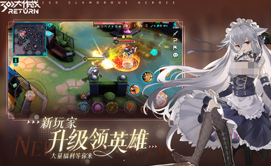 有什么相似lol的榜单9介绍 2025受欢迎的和lol差不多游戏before_1截图