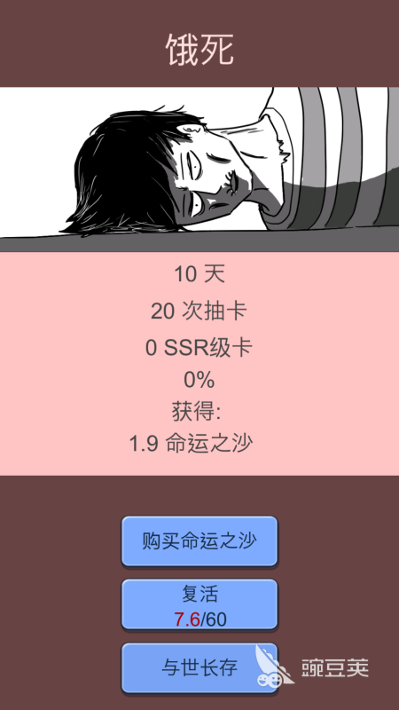 能够离线玩的手机游戏有哪几款 2025五款经典的不用网络游戏分享截图