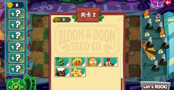 老版植物大战僵尸3在哪下