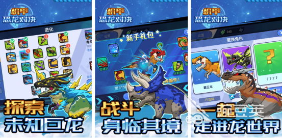 机甲拼装游戏分享2025 高人气机甲拼装游戏手机版TOP合集推荐截图