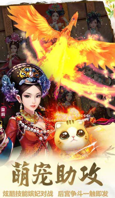 后宫游戏哪个值得玩2025 可玩性高的后宫游戏推荐截图