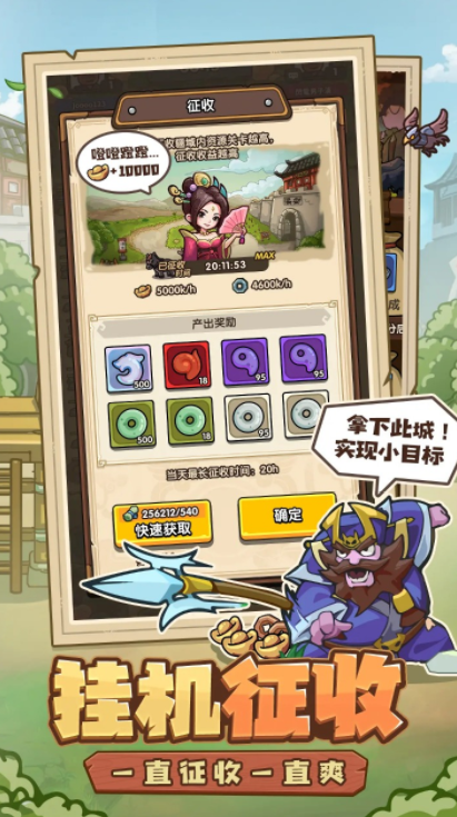 我是大主公公测时间 我是大主公什么时候上线