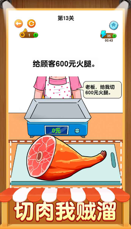 有间旺铺下载 有间旺铺预约地址