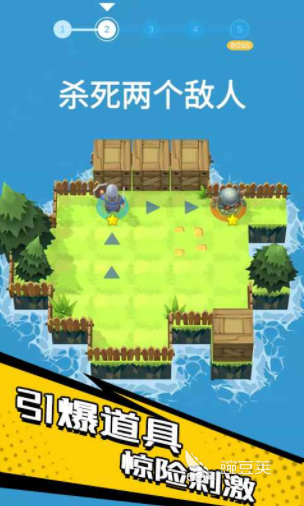 轻松走位下载链接 轻松走位预约渠道推荐截图