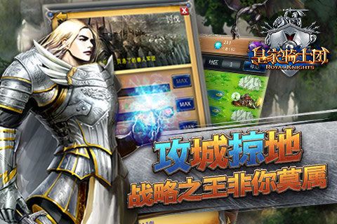 有什么相似圣兽之王的游戏 2025类似圣兽之王的游戏下载排行截图