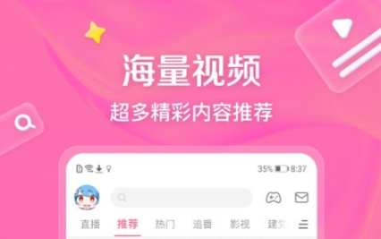 免费无广告追剧软件下载推荐