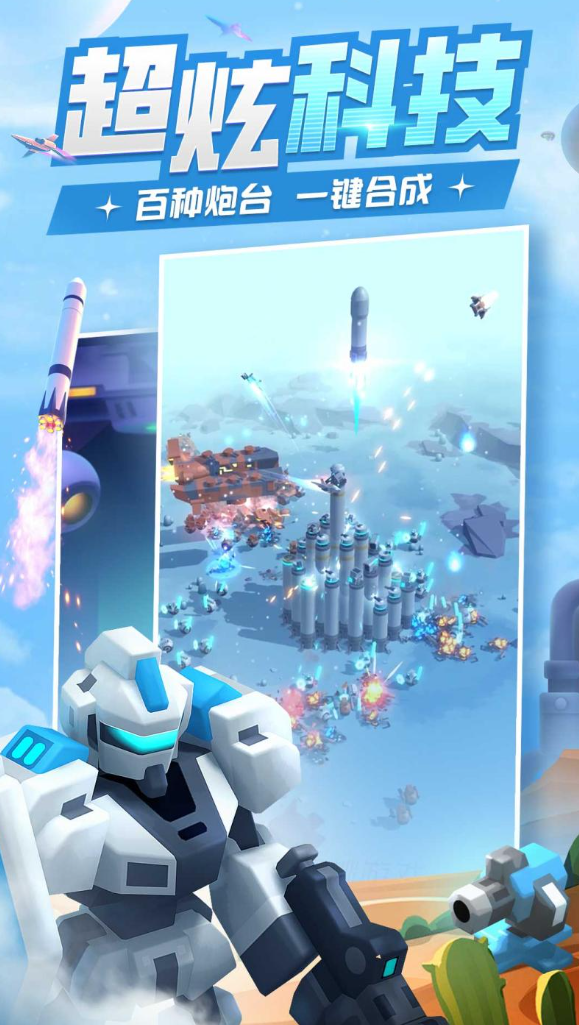 有趣的外星人闯关游戏分享 2025耐玩的外星人游戏合辑截图