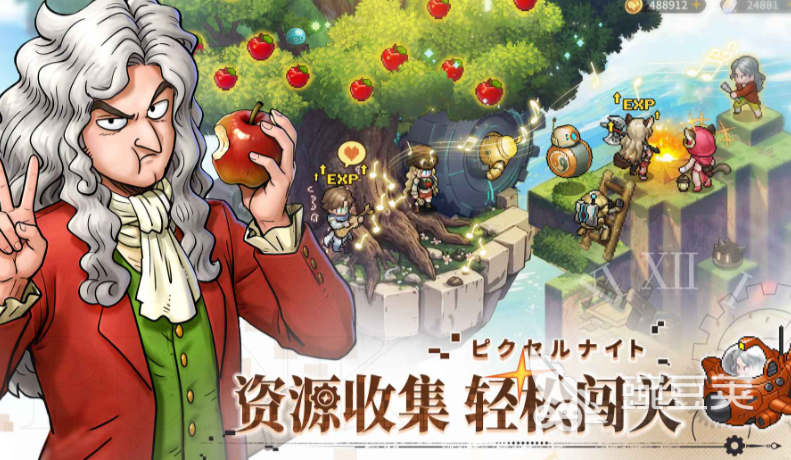 星之旅人好玩吗 星之旅人游戏体验与深度评测推荐截图