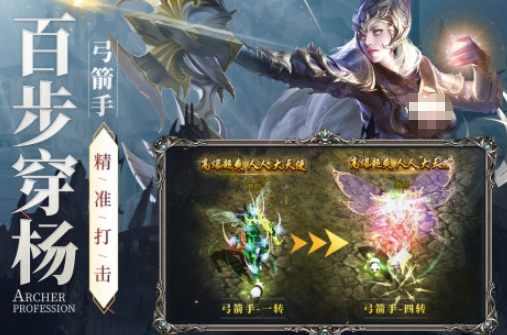 新月大陆公测时间 新月大陆什么时候上线截图
