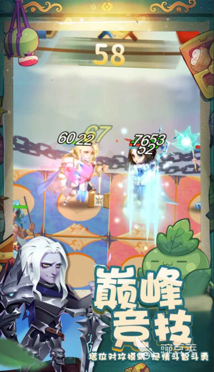 奇异秘境下载链接 奇异秘境预约地址截图