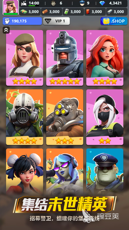 重生日记公测时间曝光 重生日记上线日期全面解析截图