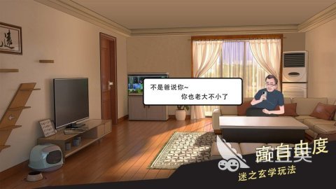 2025高自由度恋爱模拟游戏分享 2025必玩恋爱模拟游戏精选截图