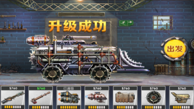 小时候玩的不用网络游戏战车叫什么名字 不用钱的战车手游安卓下载推荐2025截图