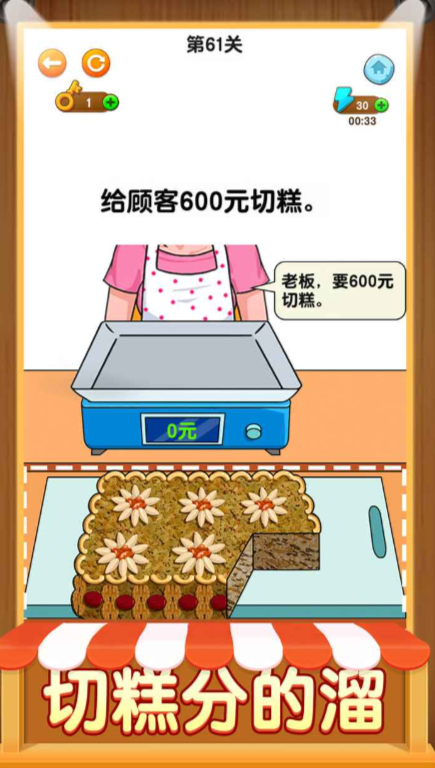 有间旺铺公测时间 有间旺铺什么时候上线