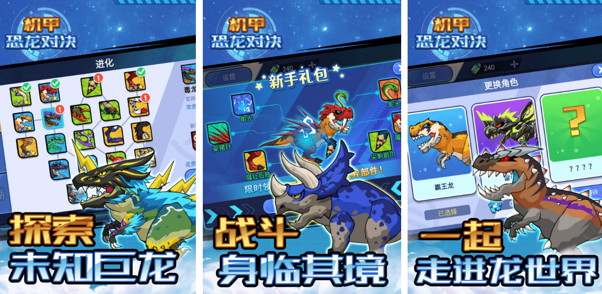 有趣的机甲拼装游戏叫什么名字 高人气的机甲拼装游戏手机版分享推荐2025截图