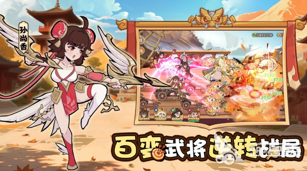 先生请出山好玩吗 先生请出山玩法推荐截图