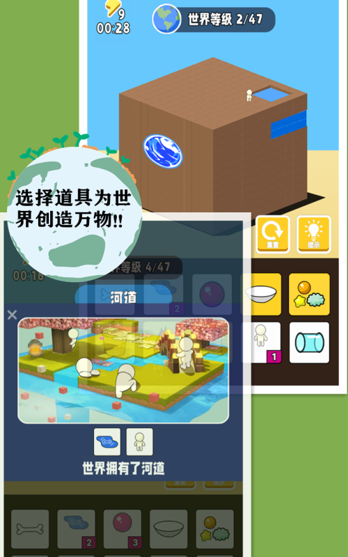 流行的3d自由游戏介绍2025 热门的3d自由游戏在哪里截图