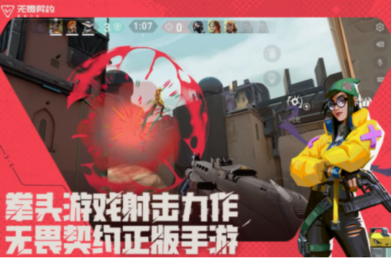 手机射击游戏排行榜