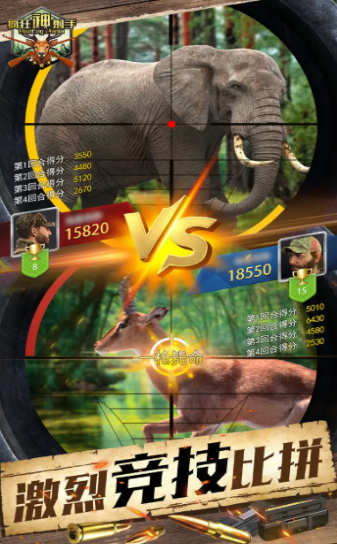 经典的内购版手游有哪些