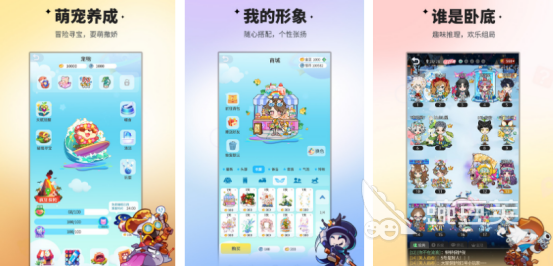 趣味推理益智游戏分享 2025火爆的推理益智榜单6before_1截图