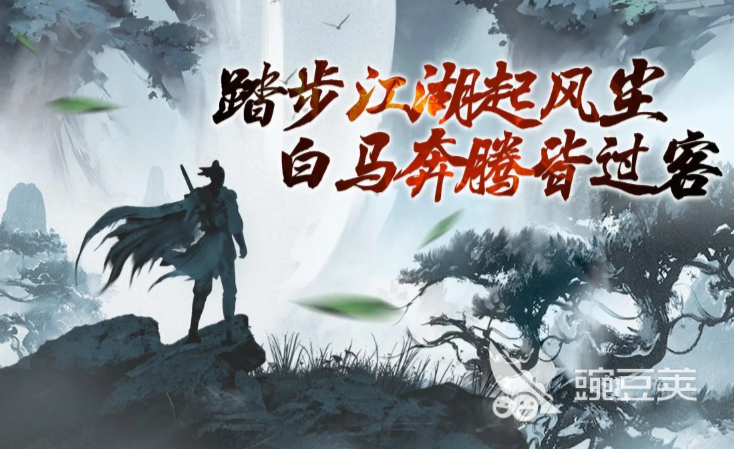轩辕无双下载指南 轩辕无双预约地址及最新资讯截图