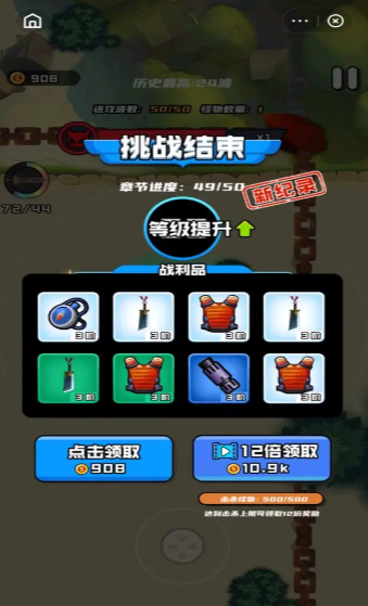 小岛奇兵公测时间 小岛奇兵什么时候上线