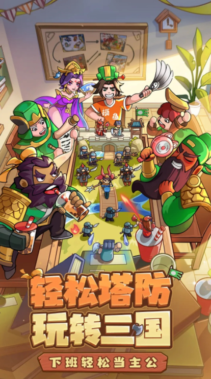 我是大主公下载 我是大主公预约地址