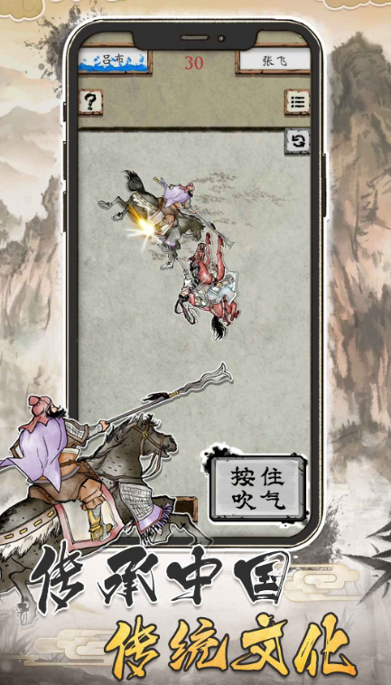 战将称霸下载 战将称霸预约地址截图