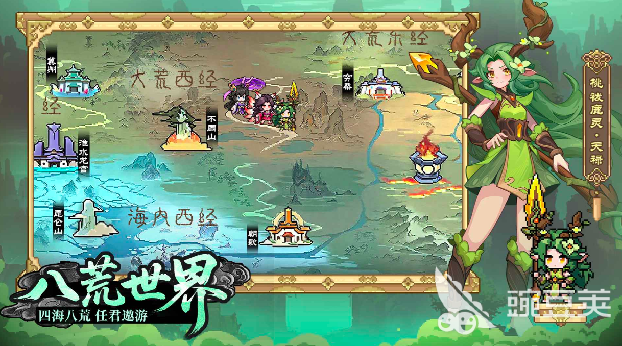 山海幻境公测时间曝光 山海幻境上线日期全面揭晓截图