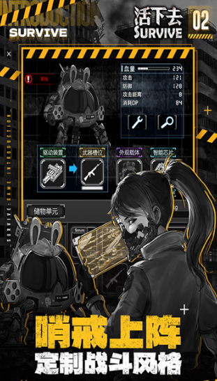 守房子修门打僵尸的游戏有哪些