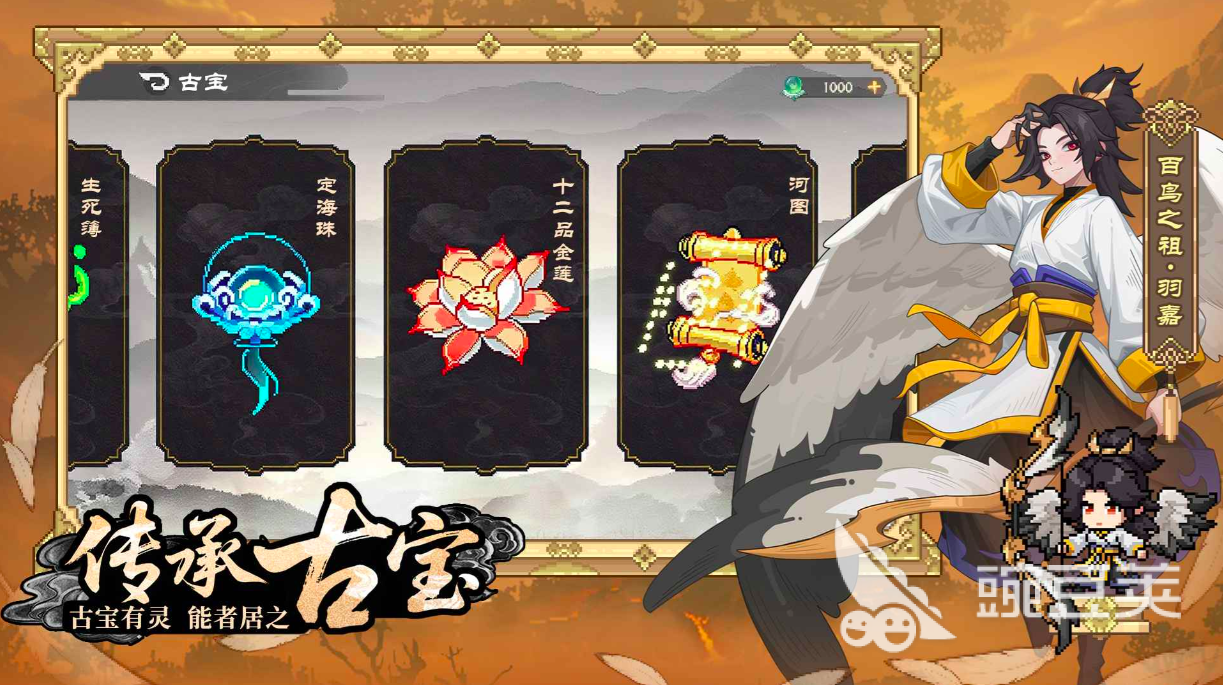 山海幻境好玩吗 山海幻境游戏体验深度测评截图